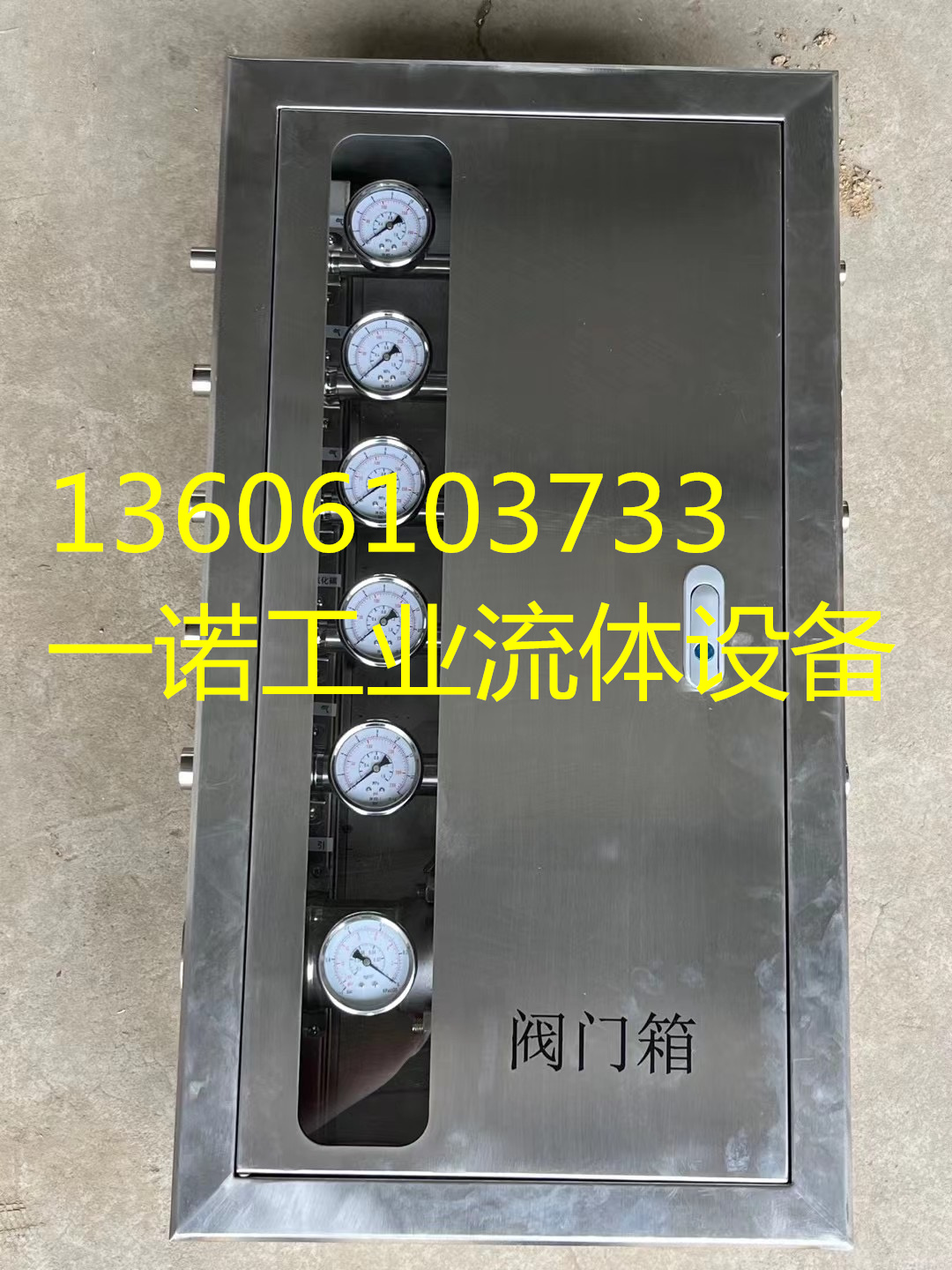 医院集中供气专用阀门箱