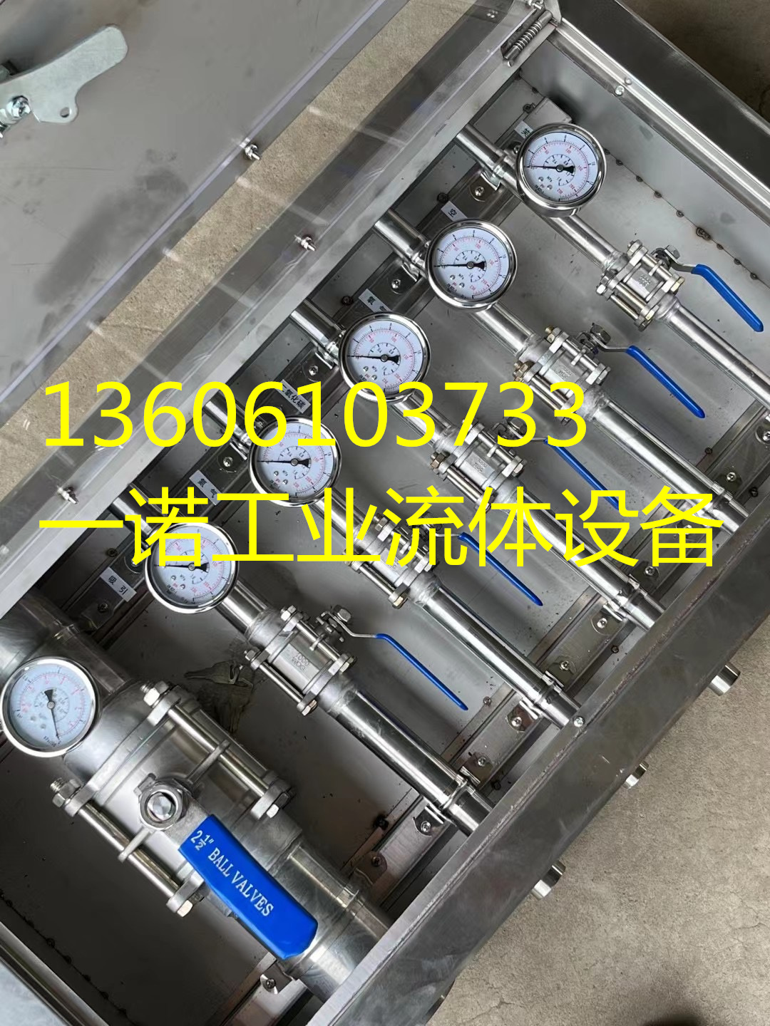 医院集中供气专用阀门箱