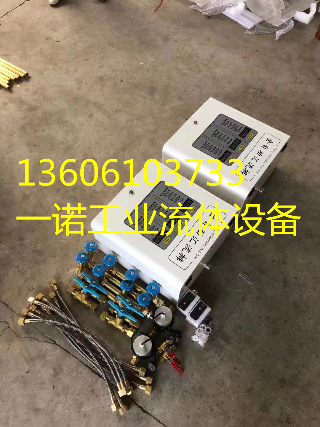 氧气氮气氩气二氧化碳笑气医用氧专用自动切换汇流排