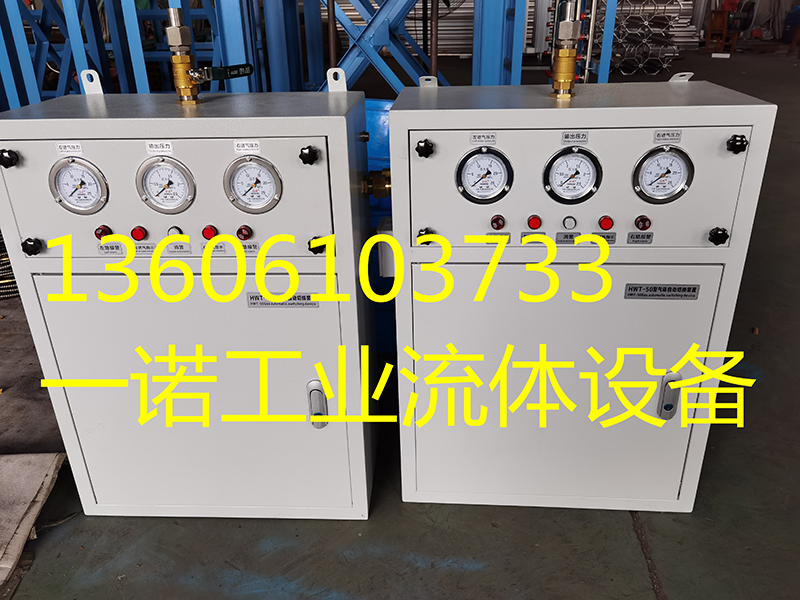氧气氮气氩气二氧化碳笑气医用氧专用自动切换汇流排