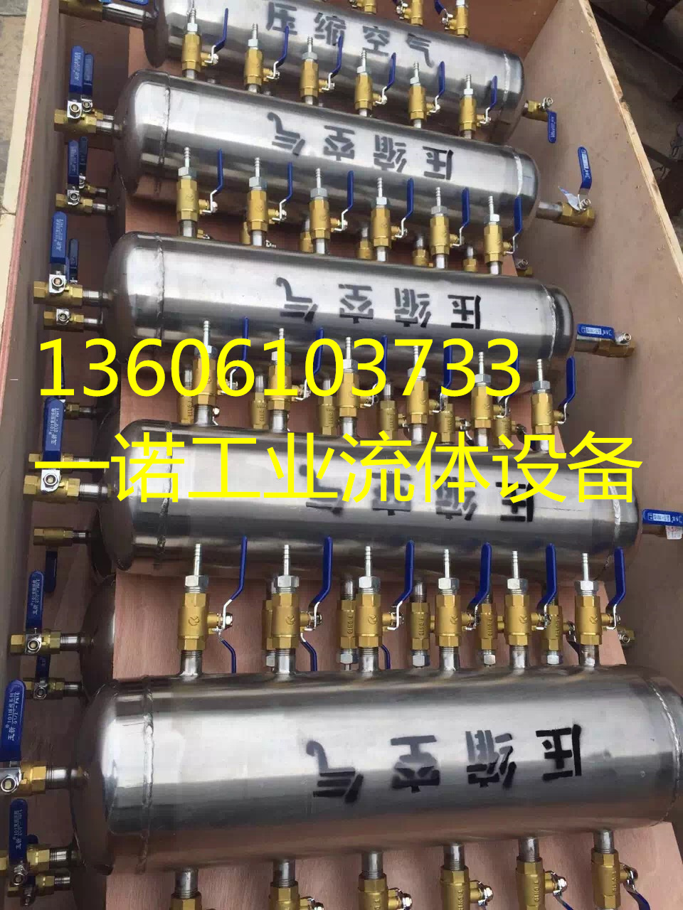 氧气氮气氩气二氧化碳空气调压阀组间压阀组