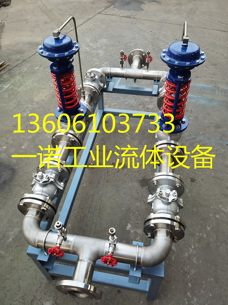 氧气氮气氩气二氧化碳空气调压阀组间压阀组