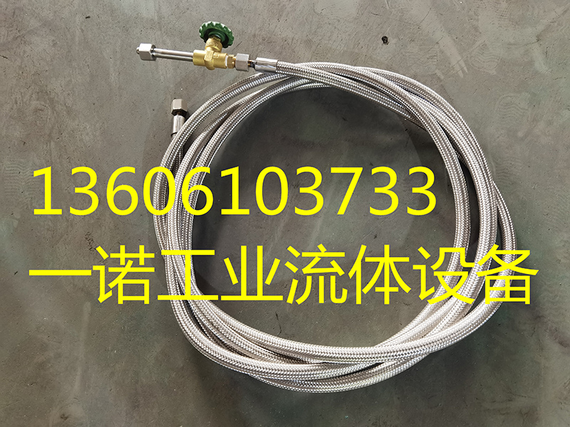低温液体波纹管