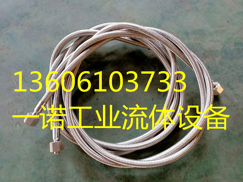 低温液体波纹管