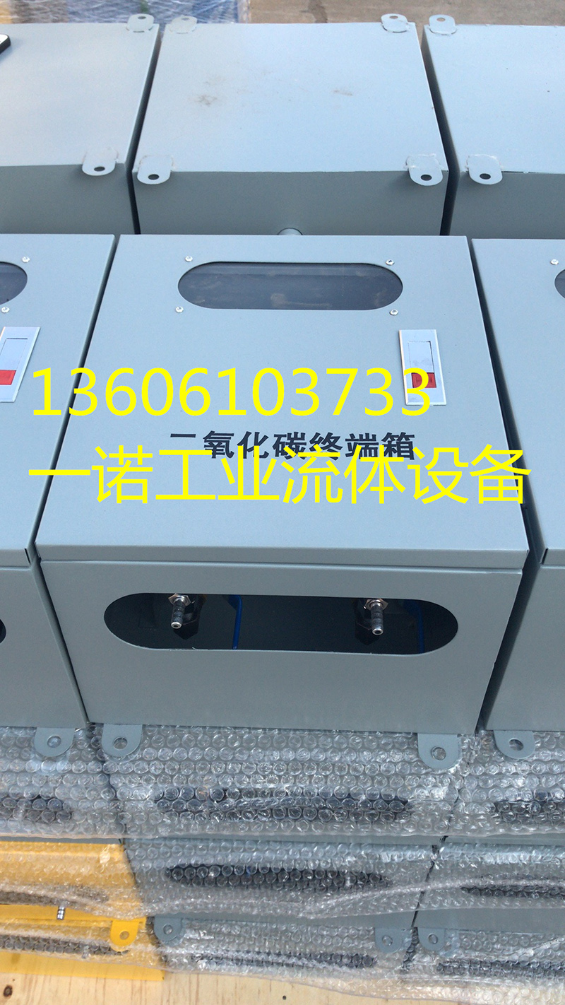 不锈钢整体集装格汇流排